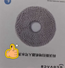 科沃斯（Ecovacs）配件水洗抹布适用于（X1,X2,T20,T10OMNI,T10 TURBO）2对装（4片）【配件】 实拍图