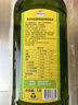 莫尼尼（MONINI）进口食用油 1000mL 经典特级初榨橄榄油 意大利原装进口 烹饪生食 2025年8月生产 实拍图