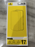 倍思【AR抗反光+康宁玻璃】适用iPhone17Promax钢化膜苹果17promax手机膜康宁膜全覆盖防摔指纹无尘仓 实拍图