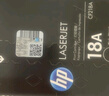 惠普（HP）原装18a硒鼓CF218A粉盒19a成像鼓m104w 132a/nw 132snw/fn fw打印机 cf218a打印机 墨盒 墨粉仓 实拍图