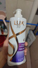 力士（LUX）【柔顺留香】水润丝滑玻尿酸洗发水750g 干枯毛躁发质 柔顺留香 实拍图