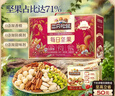 三只松鼠每日坚果750g30袋独立包装腰果开心果干休闲零食大礼包送礼盒团购 实拍图