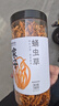 方家铺子 中华老字号 六星蛹虫草 虫草花180g 菌菇干货 炖汤煲汤火锅食材 实拍图