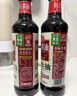 海天 生抽酱油500ml*2+蚝油+料酒 礼盒系列 锦鲤派【一级酱油】 实拍图