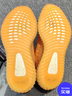 阿迪达斯yeezy350全透火山橙椰子透气男女休闲鞋GW2870 44.5 实拍图