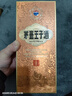 茅台 王子酒 酱香经典（2.0）酱香型白酒 53度 500ml 单瓶装 实拍图