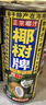 椰树牌正宗 椰子汁  245ml*24罐整箱装  植物蛋白饮料 节 实拍图