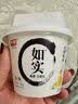 光明 畅优 原味 100g*8 风味发酵乳酸奶酸牛奶 实拍图
