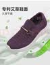 足力健老人鞋夏季女鞋套脚妈妈鞋透气软底散步鞋休闲女鞋 6040K绛紫39 实拍图