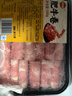 潮兴记肥牛卷500g 牛肉卷生鲜涮肉火锅食材肥牛片烧烤肉麻辣烫寿喜锅 实拍图