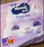 MOONY尤妮佳小羊驼拉拉裤XXXXL20片(≥20kg)大宝加大号干爽大吸量 实拍图