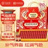 九芝堂阿胶黄芪口服液90支/盒改善贫血阿胶浆女人补气血礼品礼盒营养品 实拍图
