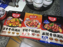 好人家香辣干锅调料110g【0添加防腐剂】干锅酱家常快手菜调味料 实拍图