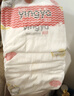婴芽（YINGYA）纸尿裤M码2包108片【4.5-8kg】婴儿超薄干爽尿不湿男女宝宝通用 实拍图