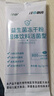 江中益生菌冻干粉800亿CFU/袋2g*4条 成人肠胃肠道益生元调理活性菌 实拍图