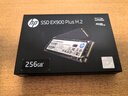 惠普（HP） 256G SSD固态硬盘 M.2接口(NVMe协议) EX900Plus系列（电竞升级版） 实拍图