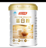 汤臣倍健蛋白粉600g增强免疫力 乳清蛋白粉儿童青少年中老年补充营养礼盒 实拍图