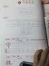 2026斗半匠 同步练字帖三年级下册 看拼音写词语 小学语文三年级练习册拼音拼读生字默写专项每日一练【2册】 实拍图