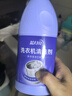 蓝月亮洗衣机清洗剂600g*3瓶 波轮滚筒洗衣机可用 除垢除菌去异味免浸泡 实拍图