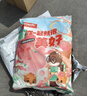 三只松鼠小美好零食大礼包17袋1586g 坚果肉食饼干果干送女友团购送礼 实拍图
