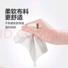 【限时促销】75%酒精湿巾消毒抑菌湿纸巾成人湿巾 2包【120抽】 实拍图