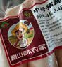 跑山密水农家新鲜猪蹄 中号带筋前蹄3只半-4只净3.4斤 猪手 生鲜猪肉 源头直发 实拍图