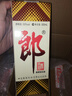 郎酒 郎牌郎酒 酱香型白酒 53度 500mL*4瓶 四瓶装 实拍图