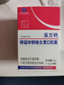 乐力钙药房同款高吸收青年成人钙片中老年补钙维生素D 60粒/瓶 实拍图