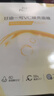 百雀羚甘油一号面膜缤纷组合20片补水保湿(B5修护+VC焕亮) 实拍图