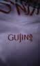 古今（GUJIN）羊毛蚕丝保暖内衣女加绒加厚秋冬打底衫秋衣秋裤套装 实拍图