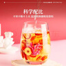 艺福堂花草茶 精品桂圆红枣枸杞玫瑰花茶320g/盒 养生四宝元气可搭黄芪 实拍图