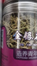 同仁堂品牌 北京同仁堂玫瑰花50g山东重瓣玫瑰花茶可搭金银花 养生茶 实拍图