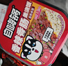 自嗨锅自热米饭牛肉粉酸辣粉速食方便火锅4桶箱装736g 实拍图