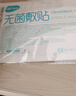海氏海诺医用剖腹产伤口无菌贴 大号术后伤口敷贴 无菌敷贴10*30cm*10片  实拍图