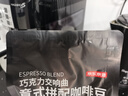 京东京造 鲜来多 意式咖啡豆1kg 100%阿拉比卡油脂浓郁低酸拿铁深烘手冲 实拍图