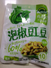吉香居泡椒豇豆 减盐酸豆角下饭菜即食泡菜咸菜酸豇豆 25g*10袋 实拍图