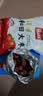 【净重直发】新疆和田大枣香甜核小肉厚即食养生散装泡水煲汤红枣 【巨划算】500g/袋*2 实拍图
