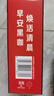 雀巢（Nestle）醇品速溶美式黑咖啡0糖0脂*运动健身燃减防困20包*1.8g 实拍图
