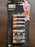 金霸王(Duracell)5号电池8粒装碱性【一件包邮】干电池五号适用博朗耳温枪/血糖仪/鼠标键盘 实拍图