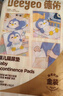 德佑婴儿一次性隔尿垫46片33*45cm护理垫不可洗尿垫姨妈垫 实拍图