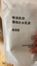 MUJI敏感肌用基础补水乳液 保湿护肤 牛奶瓶 滋润型 180ml 实拍图