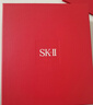 SK-II神仙水精华液75ml礼盒水乳化妆品全套护肤品套装sk2生日礼物女 实拍图
