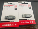 闪迪（SanDisk）128GB USB3.2 U盘 CZ550黑色 读速100MB/s 安全加密 数据恢复 学习办公电脑车载 高速大容量优盘 实拍图