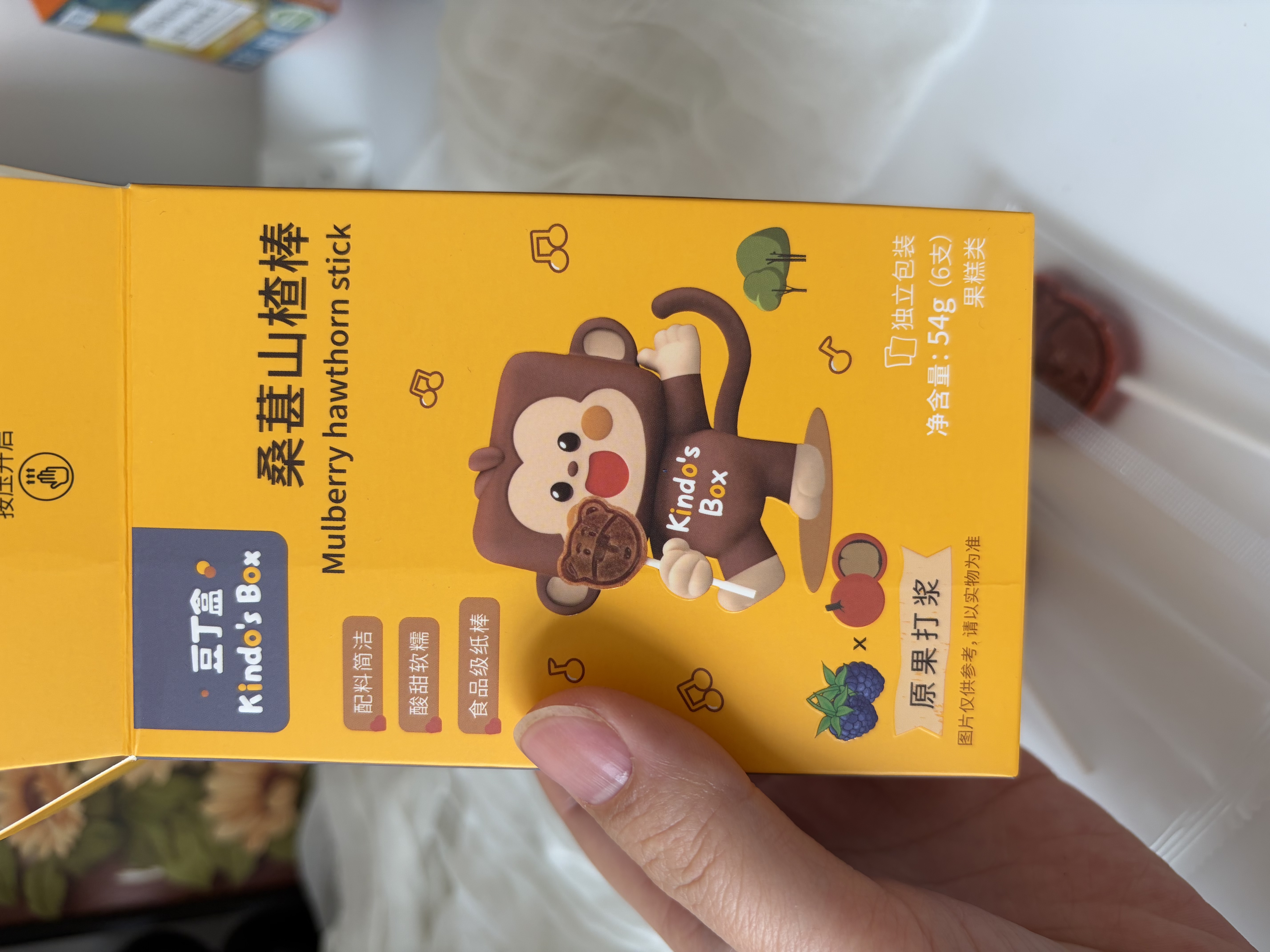 豆丁盒山楂棒零食山楂鸡内金味桑葚味水果条果膏山楂棒棒糖配料简单 【1盒·添加桑葚】小熊山楂棒 实拍图