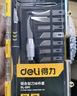 得力（deli）个人DIY级手工美工刀双色柄雕刻刀雕刻刀组套SK5刀片16件套 实拍图