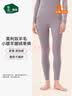 松山棉店【老年暖绒80】保暖内衣套装抗静电抑菌透气柔软亲肤打底秋衣秋裤 女士-裤子-灰紫（-5~5°C） XL （推荐女:125-140斤，男155-170斤） 实拍图