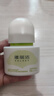 雅丽洁水感倍护美白防晒乳40ml SPF50+面部防晒霜淡斑隔离女高倍送妈妈 实拍图