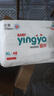 婴芽（YINGYA）拉拉裤XL码2包92片【11-13.5kg】婴儿超薄干爽尿不湿透气尿裤 实拍图