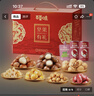百草味零食礼盒1235g/1260g混发 送礼含夏威夷果零食大礼包团购 实拍图