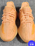 阿迪达斯yeezy350全透火山橙椰子透气男女休闲鞋GW2870 44.5 实拍图